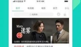 王牌热搜爆料视频下载,视频下载背后的热门秘密